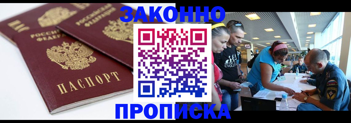 пропишу в квартире в Камышине