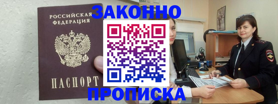 регистрация для дет. сада в Камышине